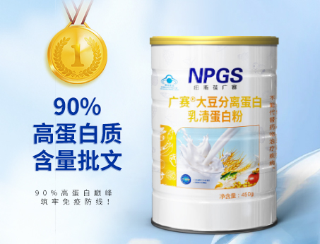恭賀！紐斯葆廣賽取得90%高蛋白質(zhì)含量批文