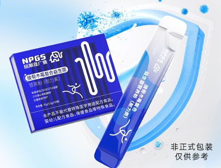 精準(zhǔn)營(yíng)養(yǎng)趨勢(shì)下，分齡益生菌解決方案助力搶占千億賽道！