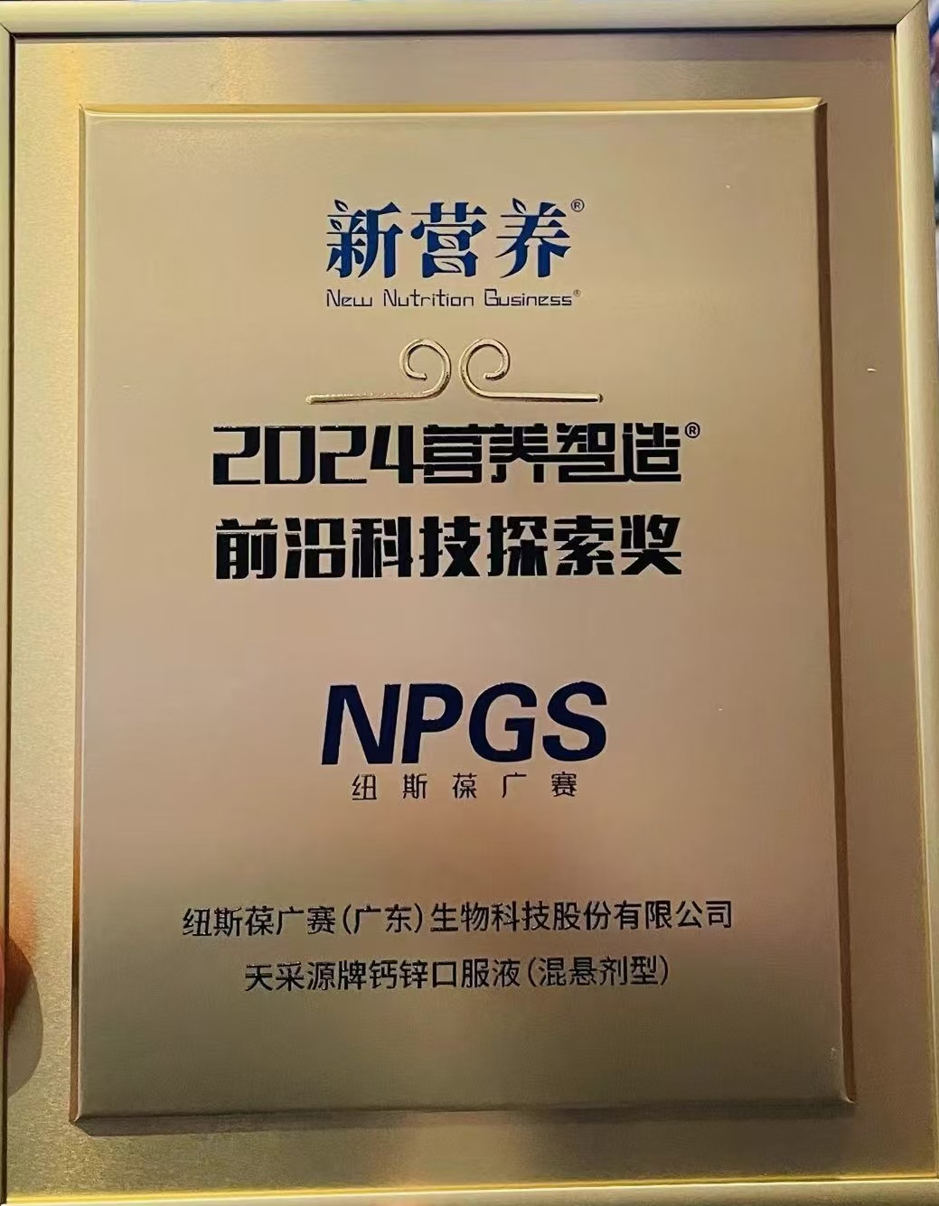 獎(jiǎng)?wù)?></p>
<p><img src=